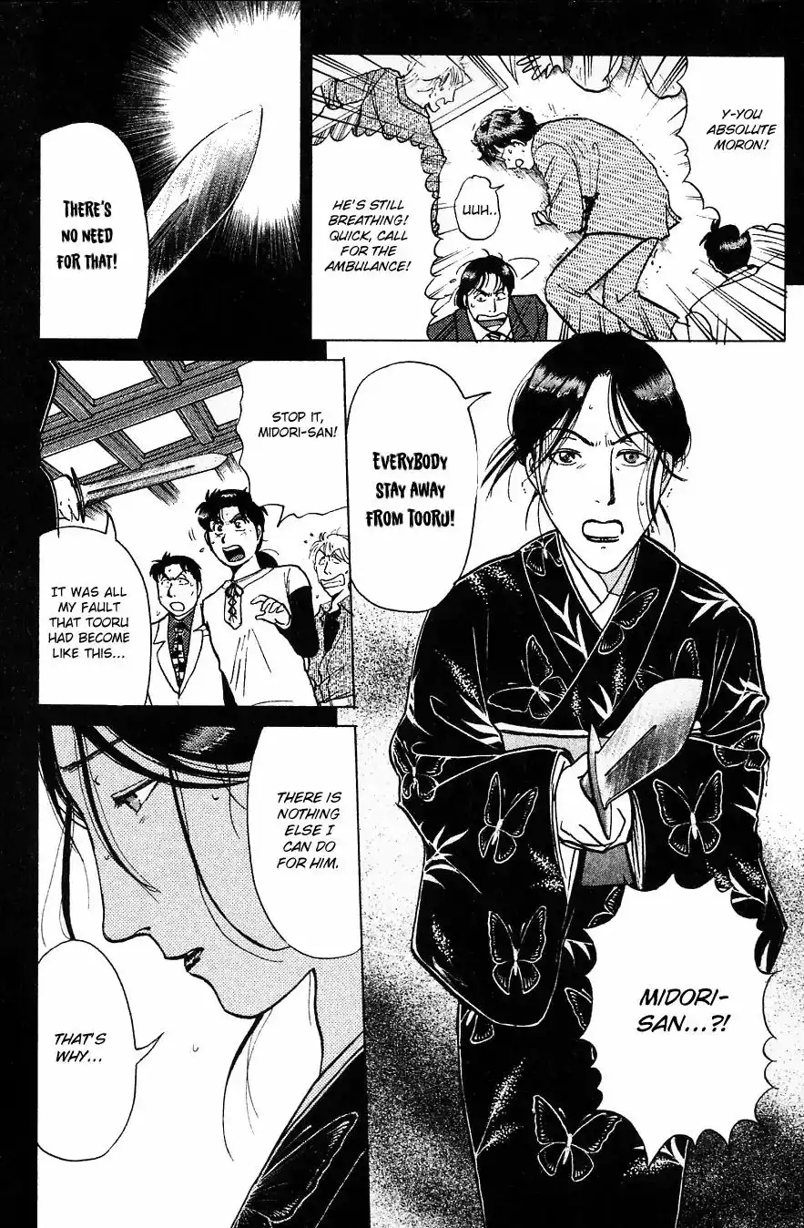 Kindaichi Shounen no Jikenbo Chapter 183 23